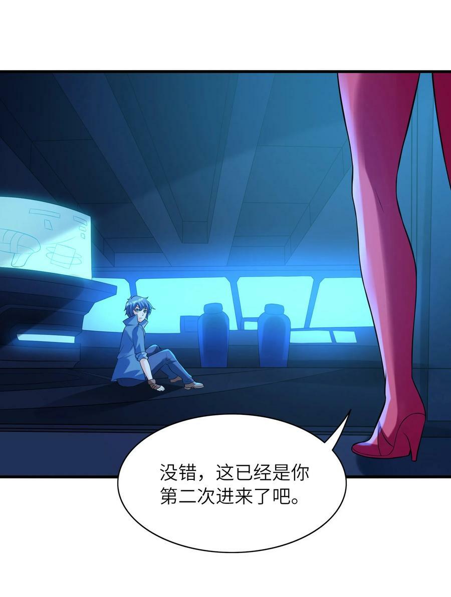 099 未见过的女神16