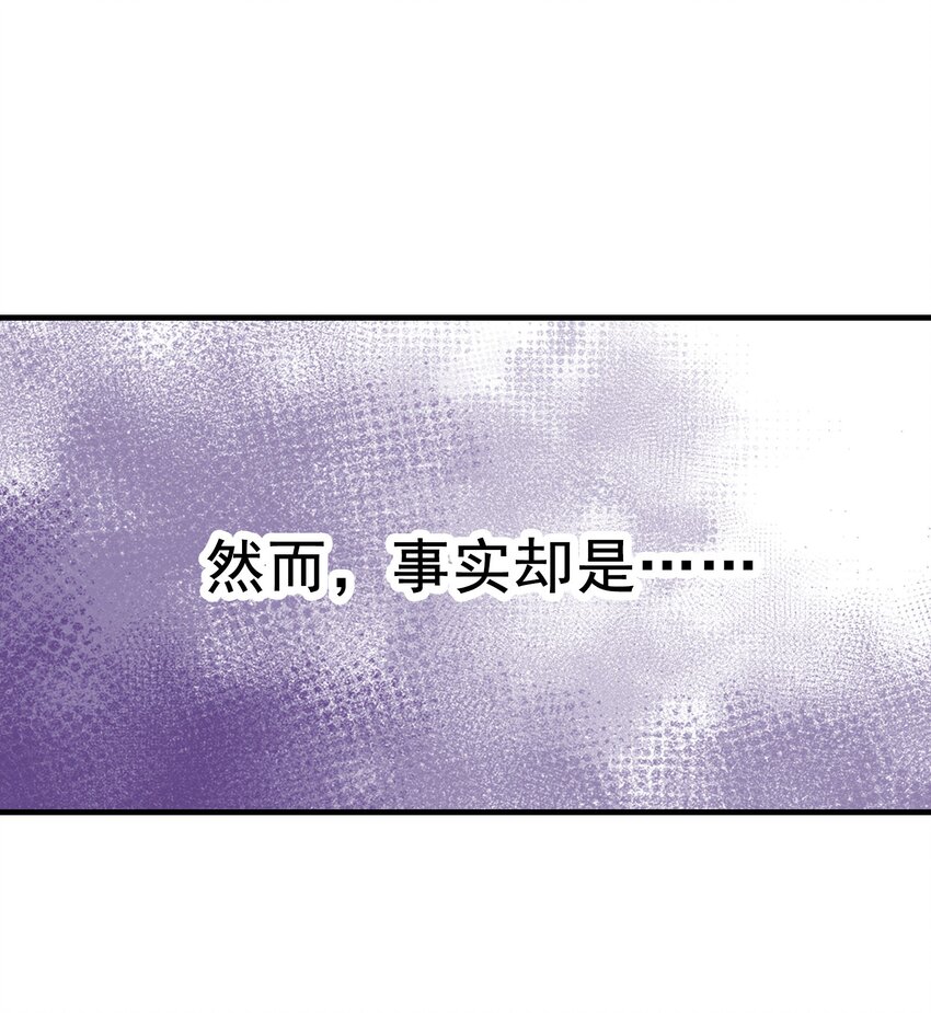 081 满足堕落魔女25