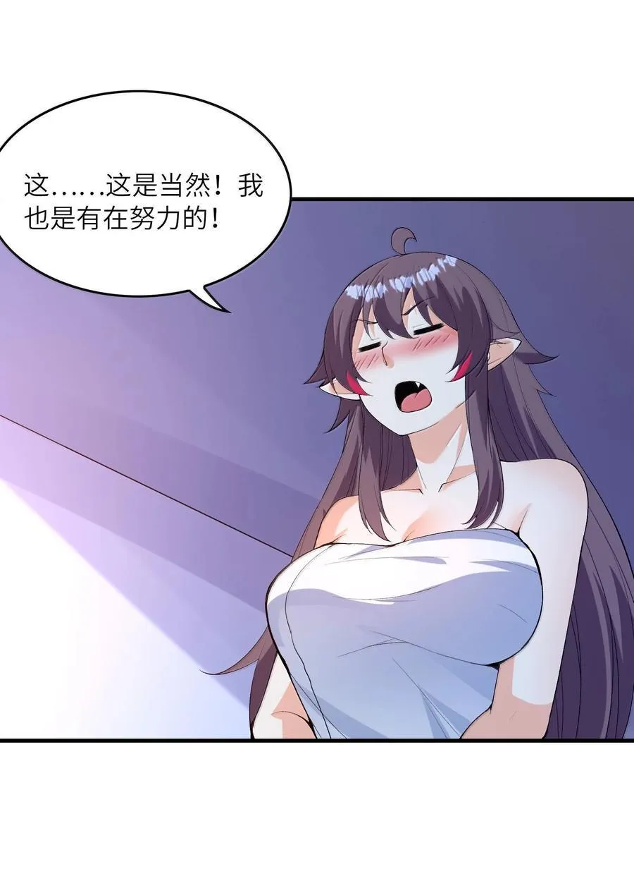 158 以后我来罩着你们32