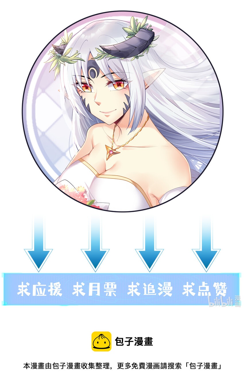 27 背叛的暗流69