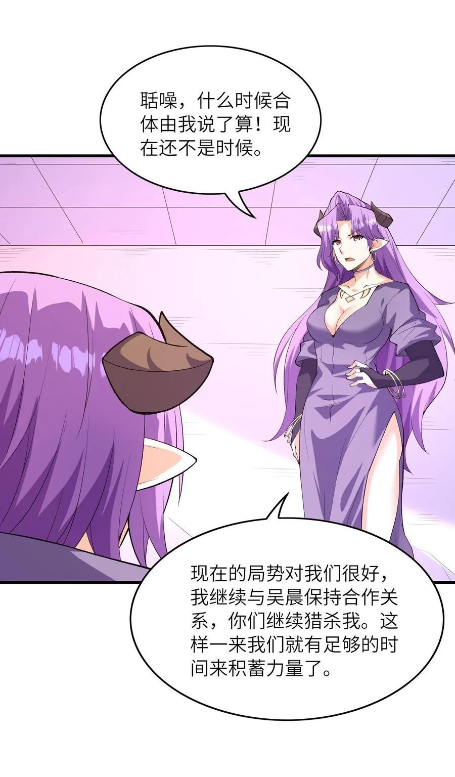 148 我们所期望的结局20