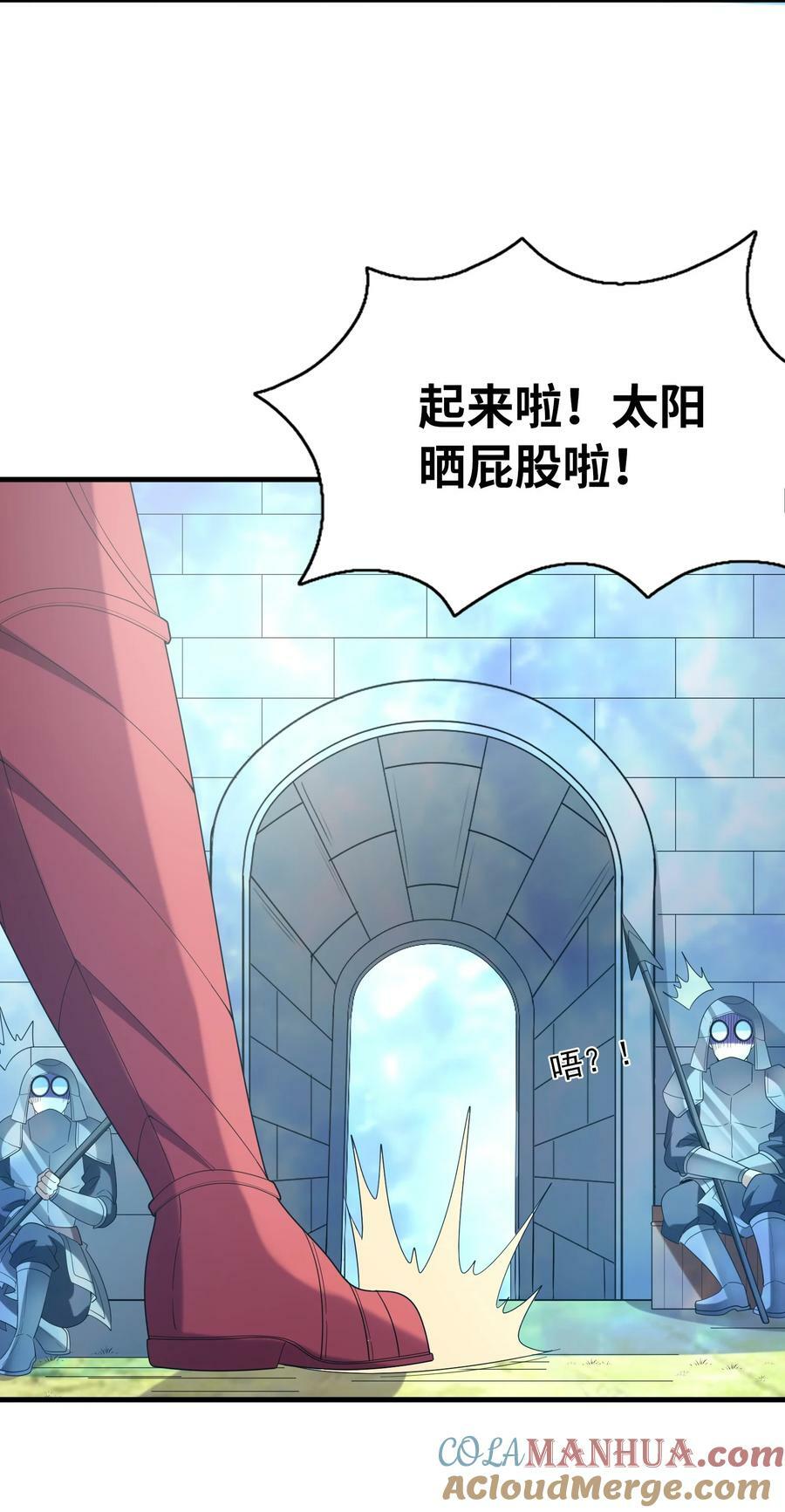 105 堡垒要从内部攻破48
