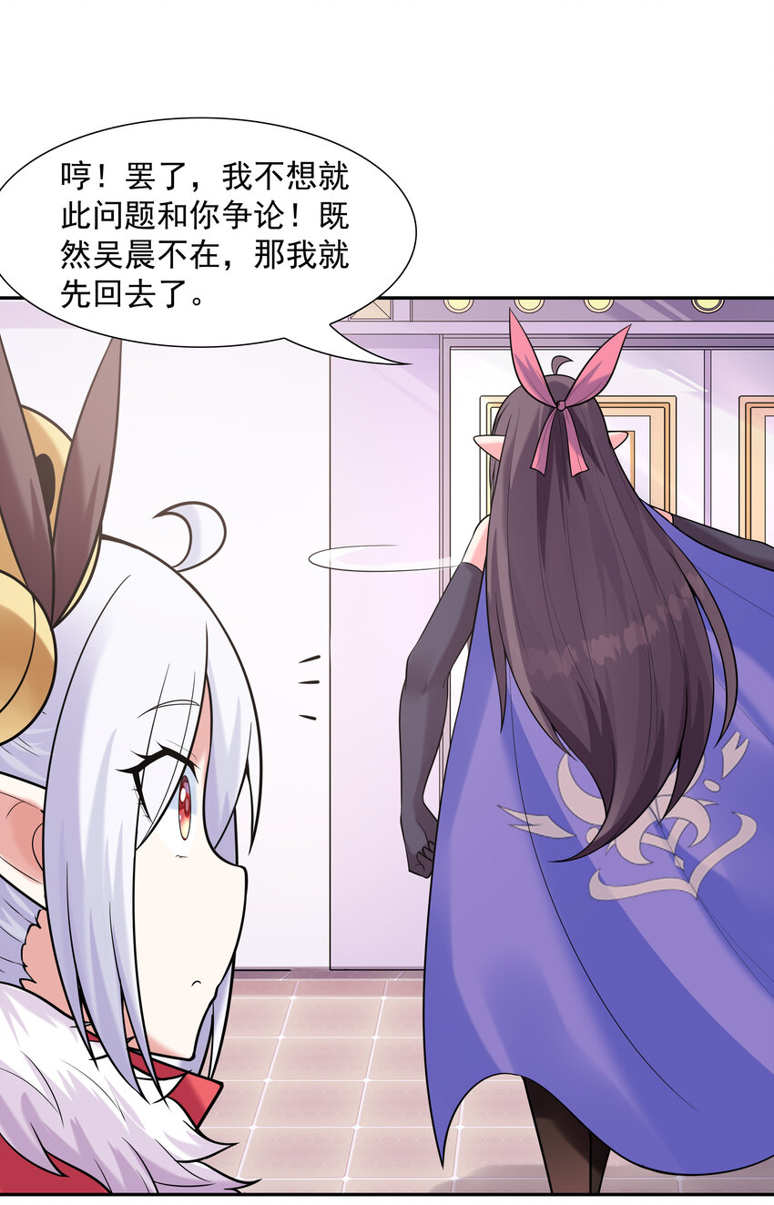 24 晨曦之星捕获计划16