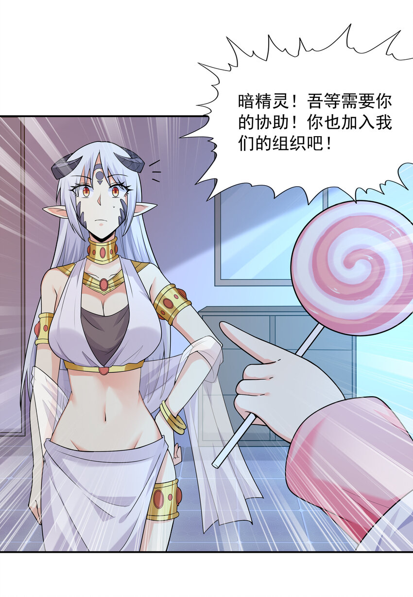 15 妇仇者联盟78
