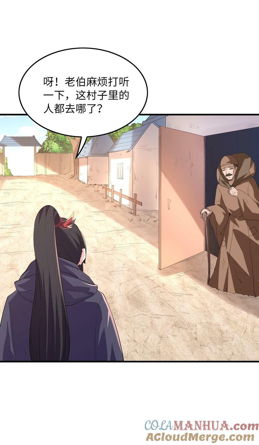 108 “女神”超进化48