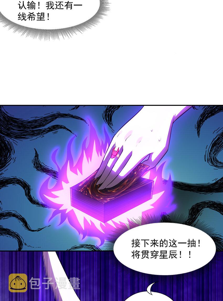 19 黑暗大魔女21