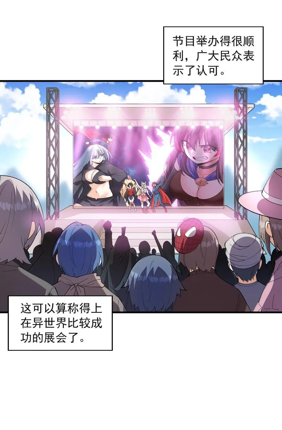 154 女团出道56