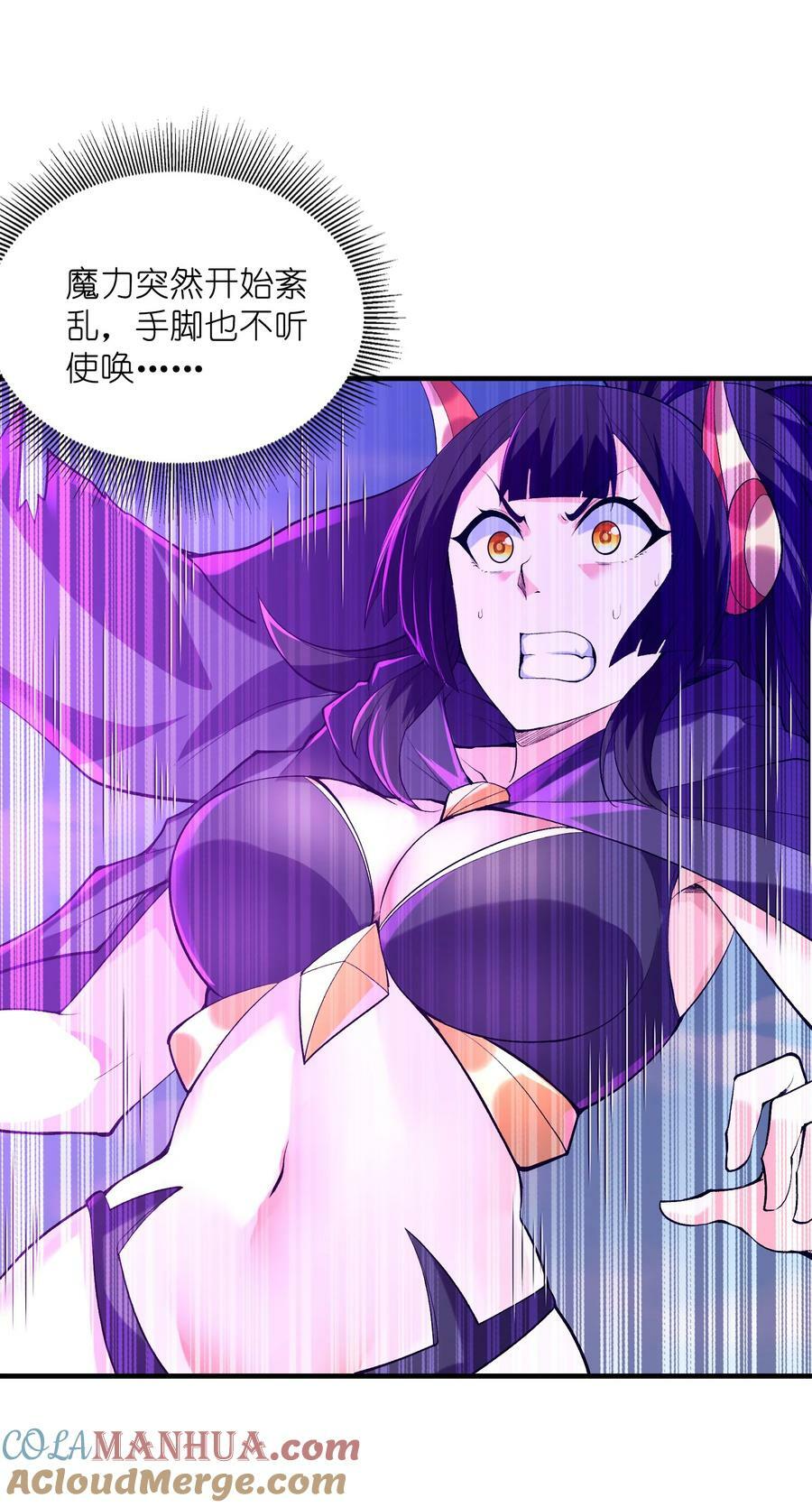 110 邪神的目标3