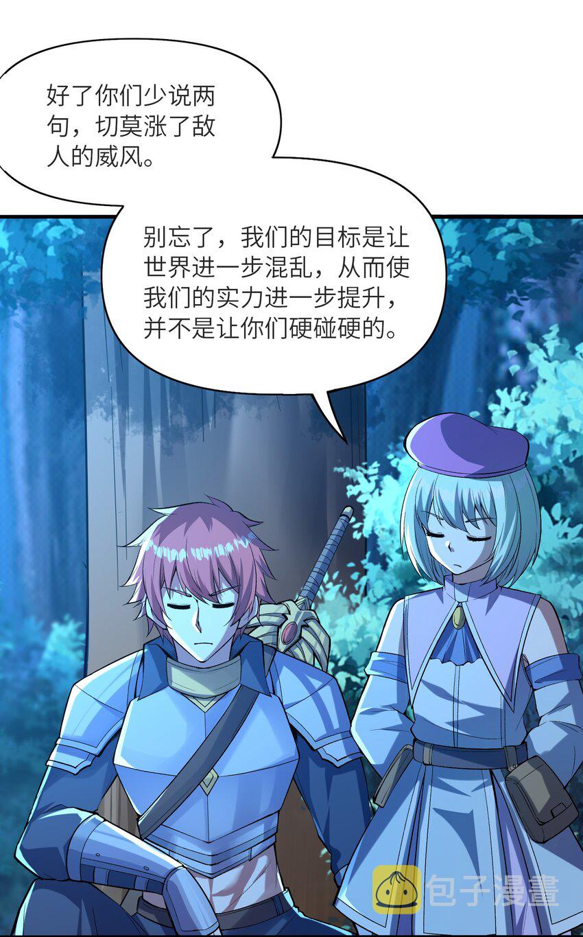 070 超越神之剑33