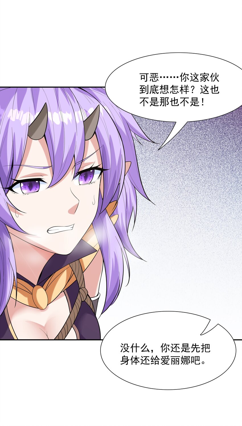 042 魔女超敏感60