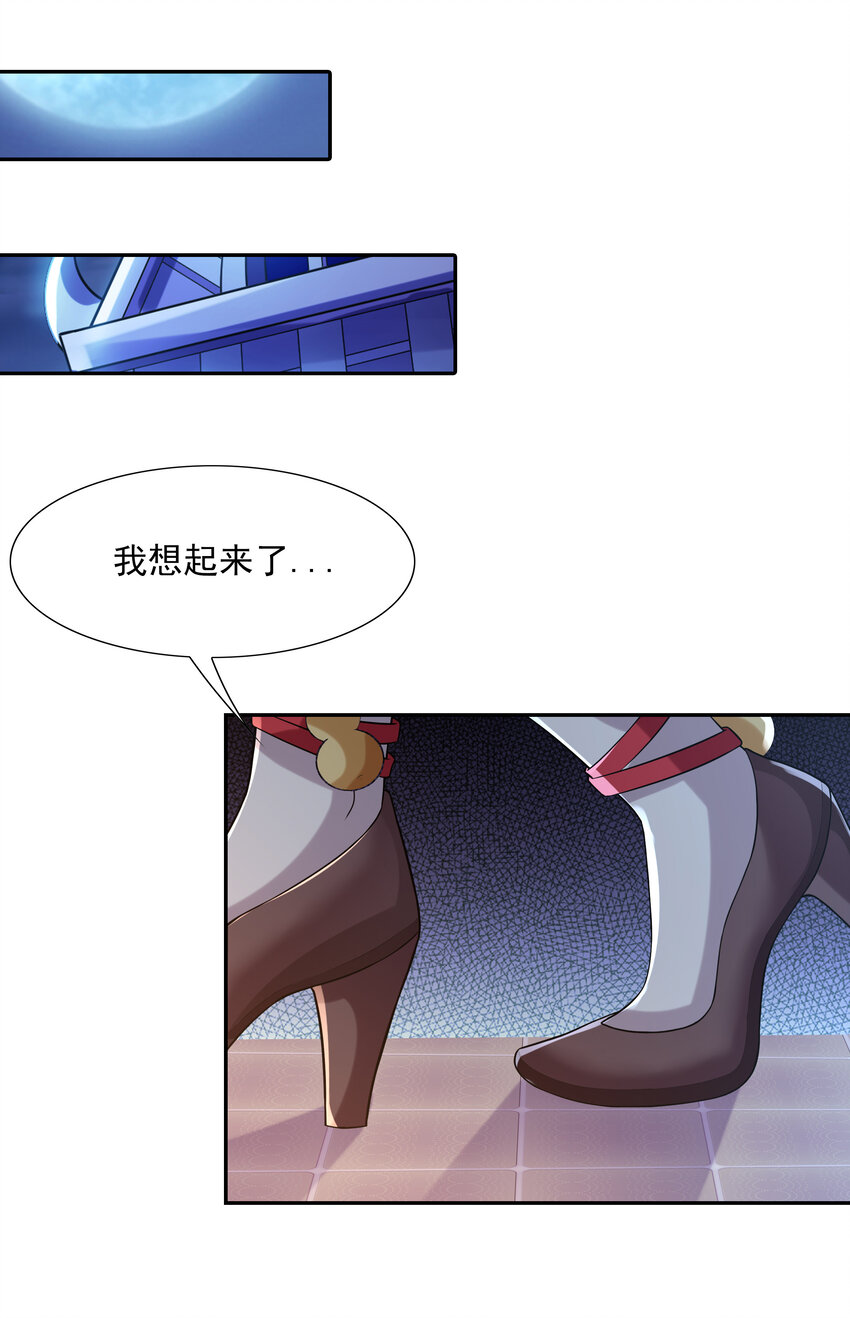 15 妇仇者联盟30