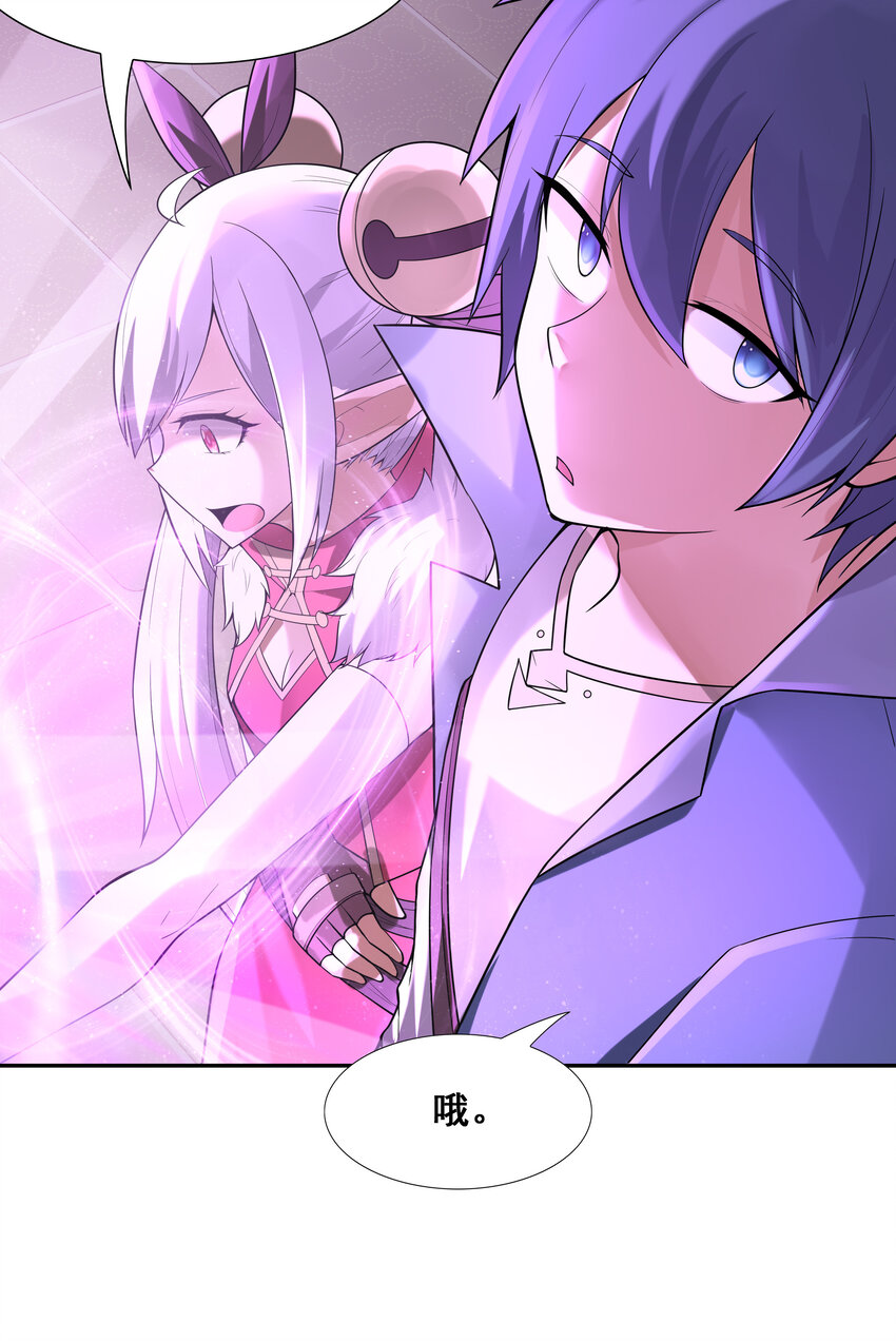 23 补魔术发动19