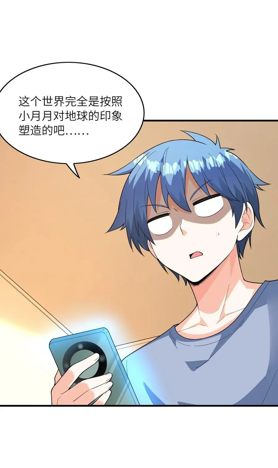 133 月之少女43