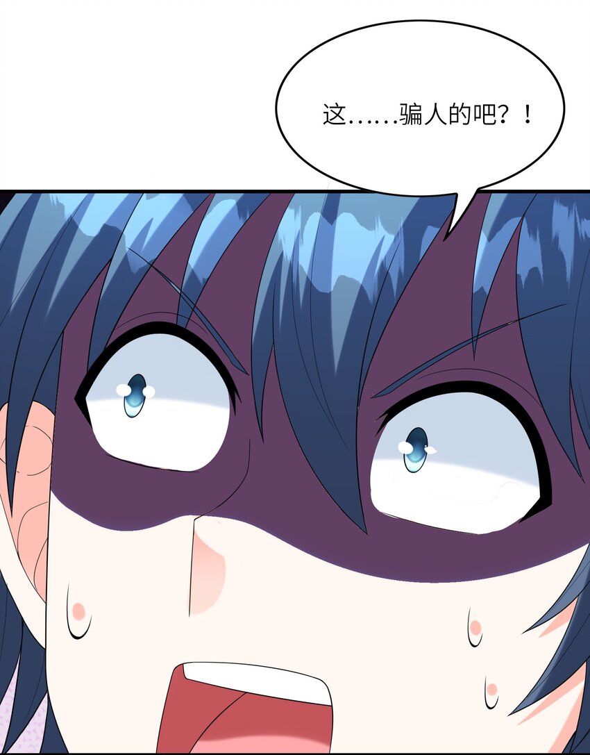 079 莉缇娅再现64