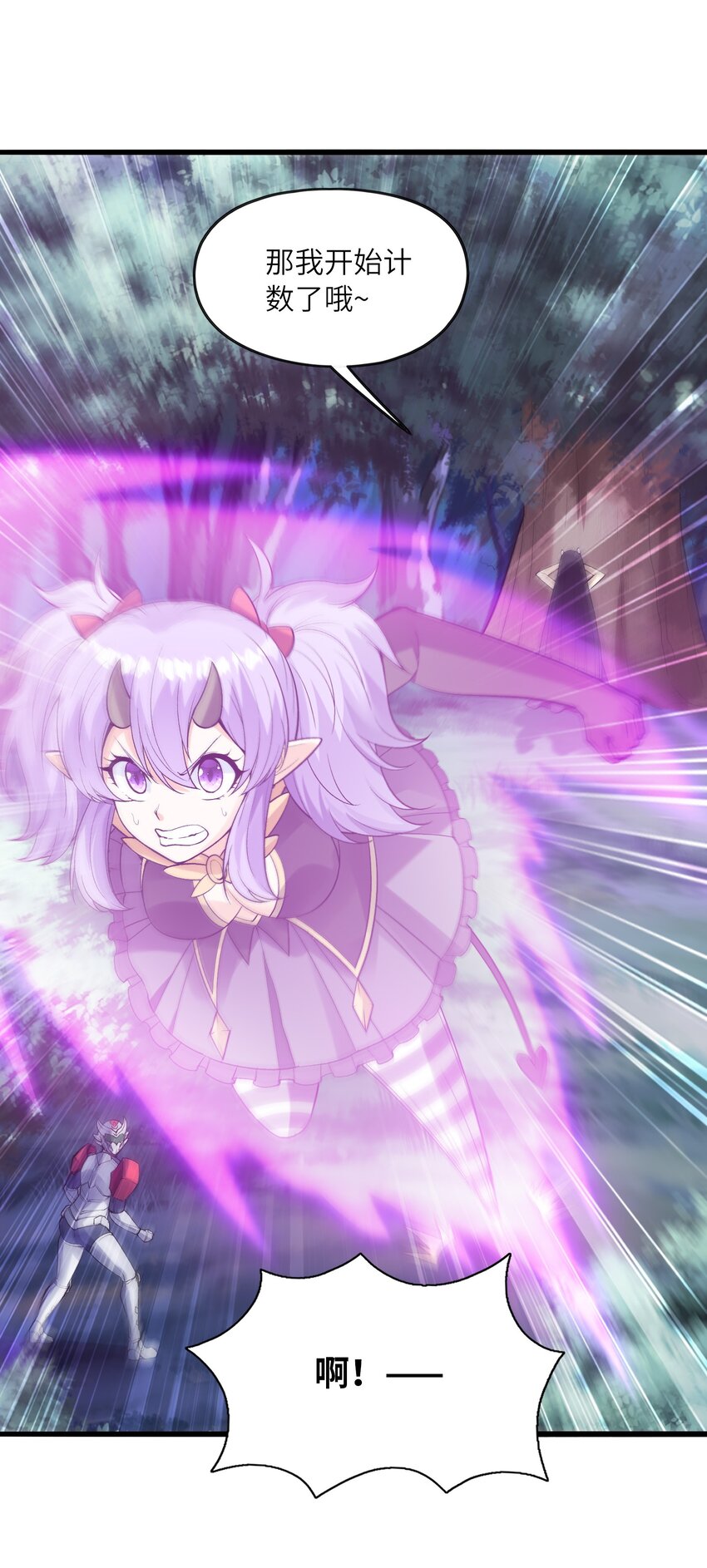 074 初代精灵女神12