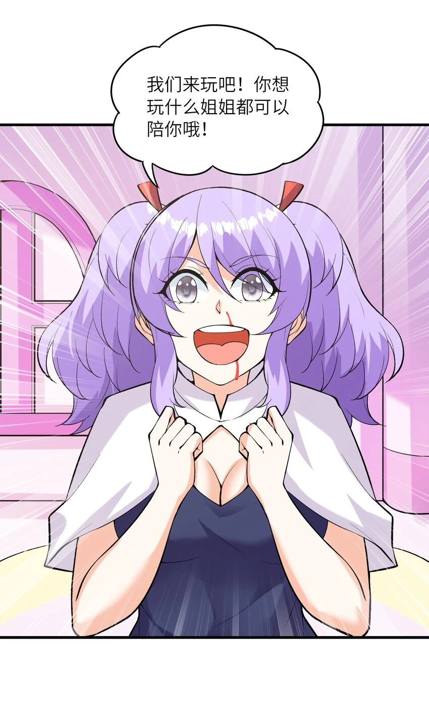 087 试炼45