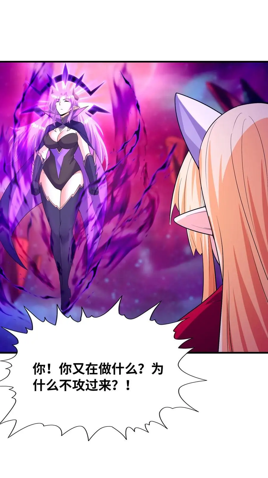127 邪神复活47