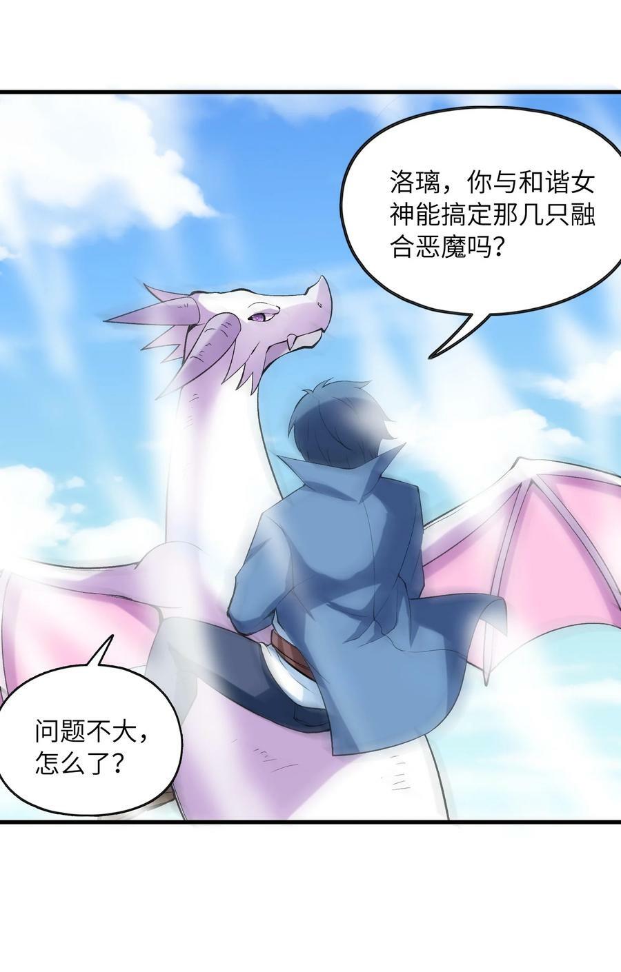 088 真正的勇者10
