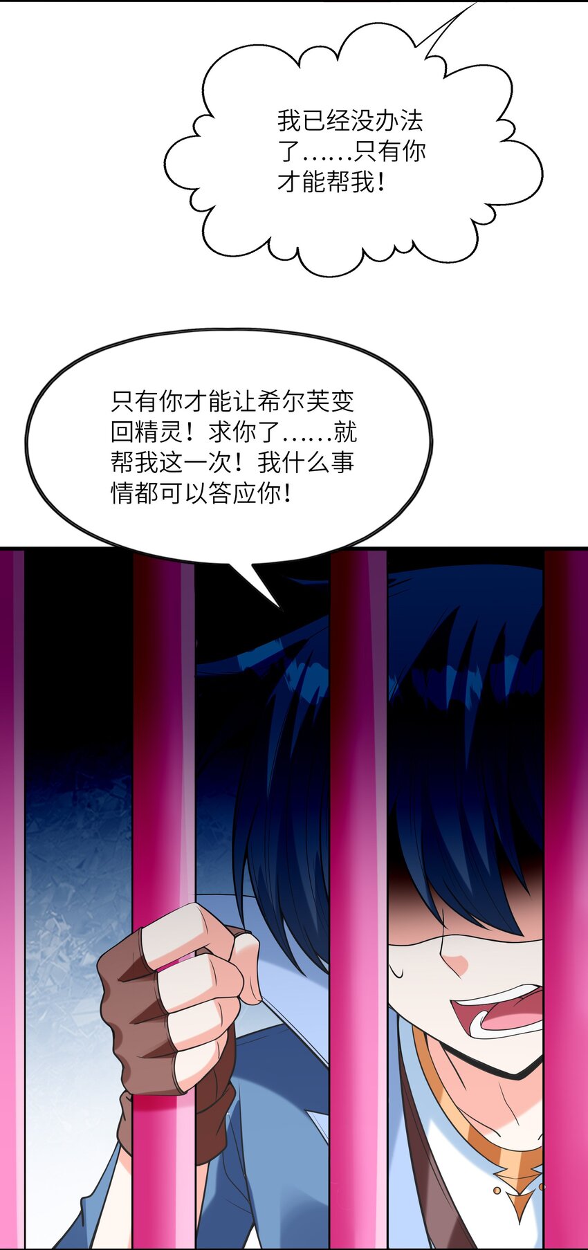 066 新王的诞生23