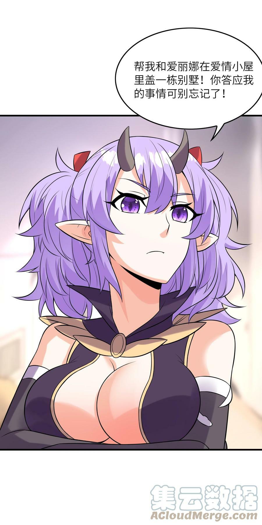 091 魔女们的演出48