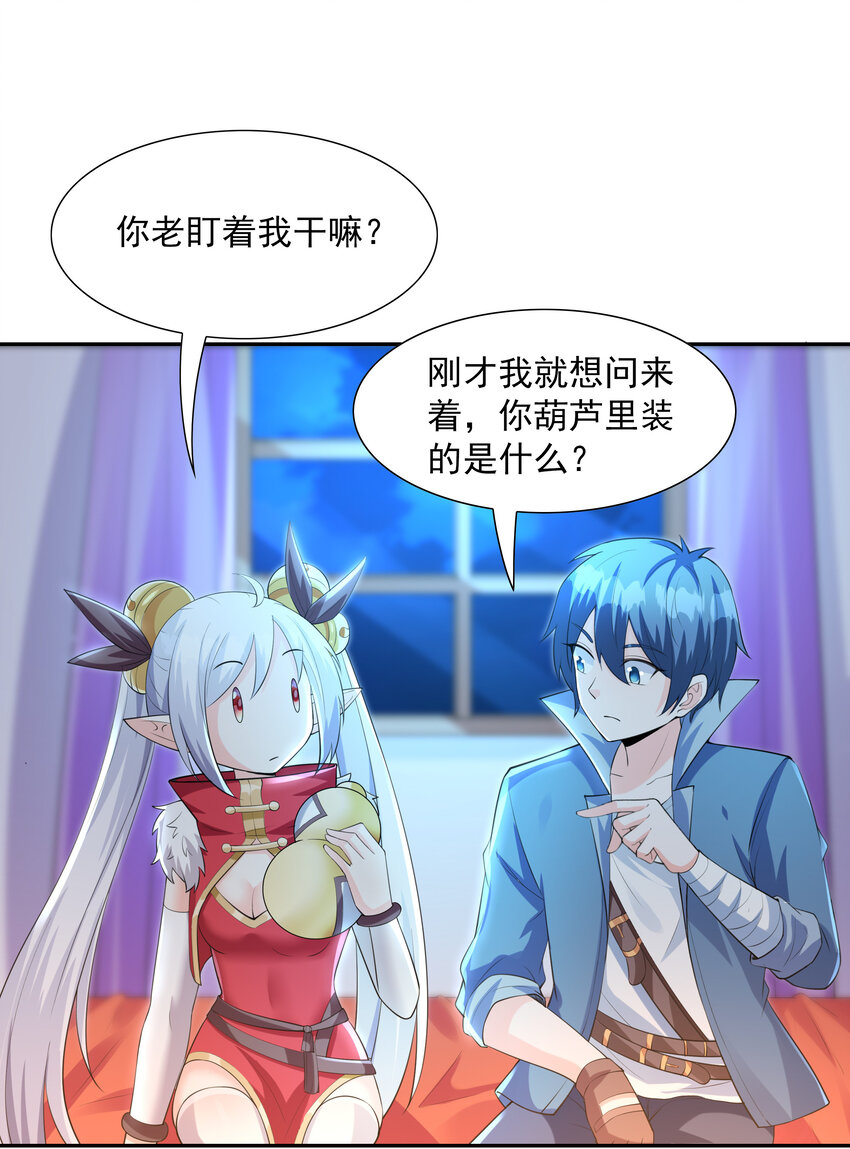 14 全是套路15