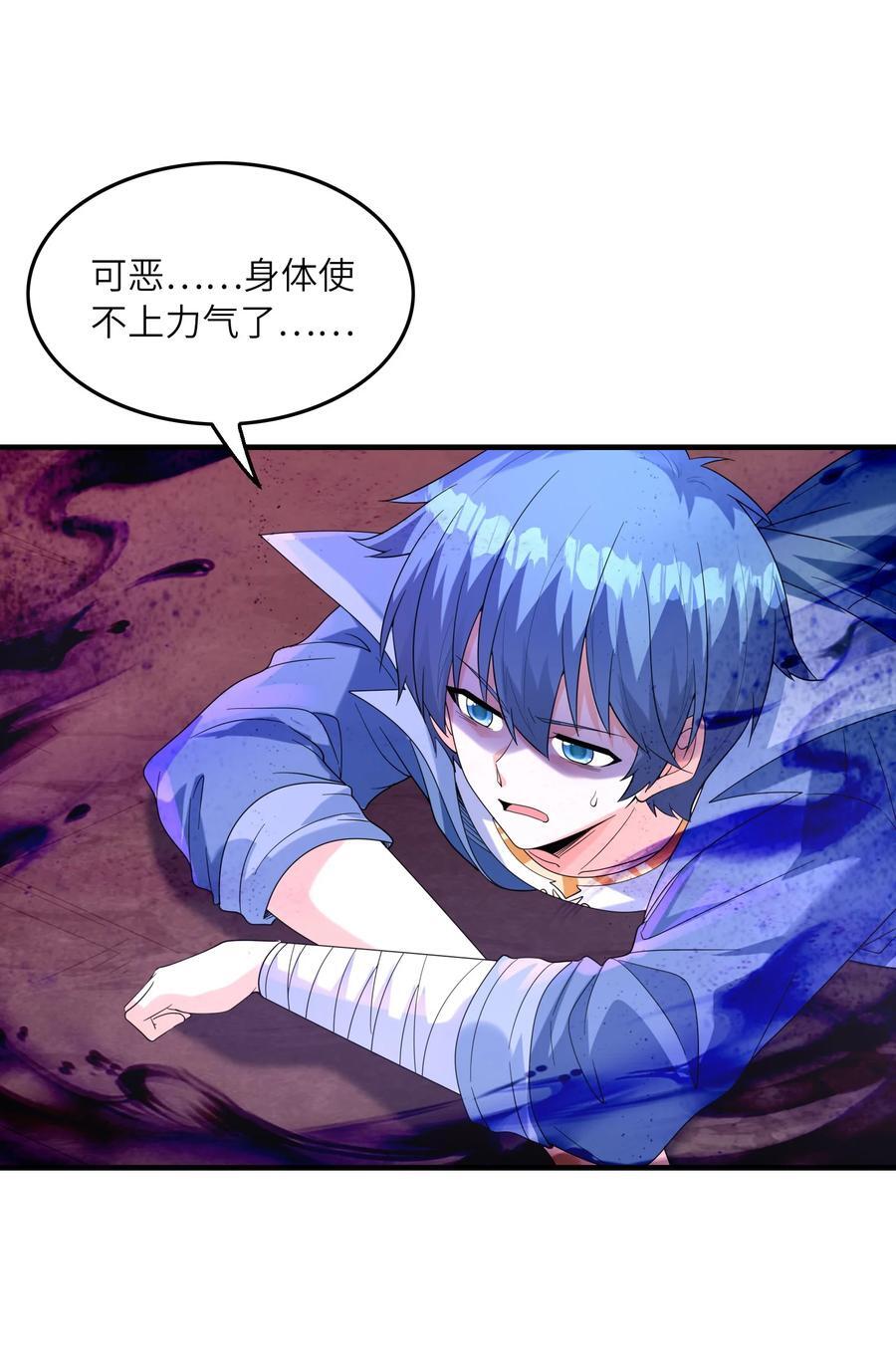 119 好事要一起分享11
