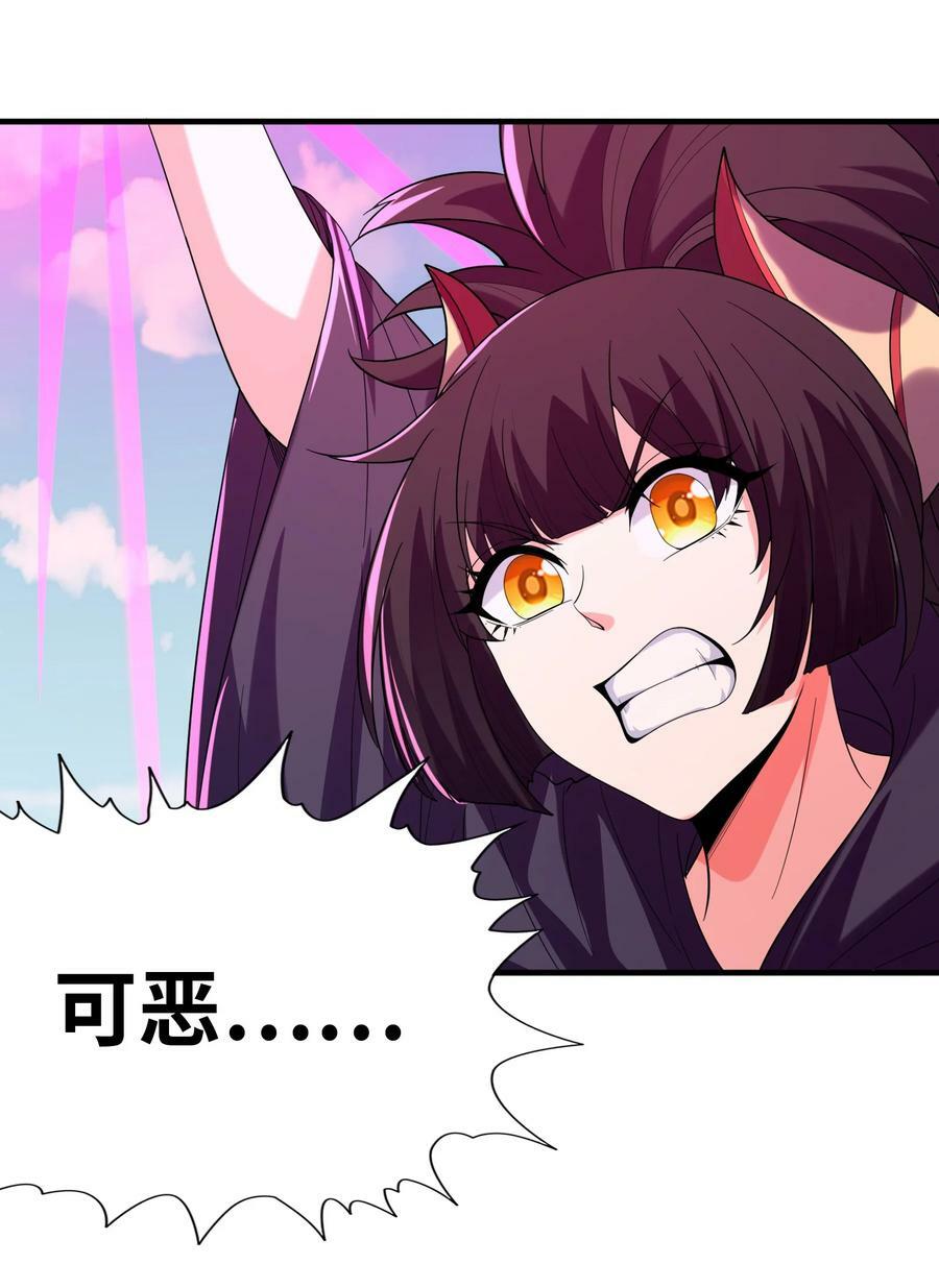 109 复仇魔女49