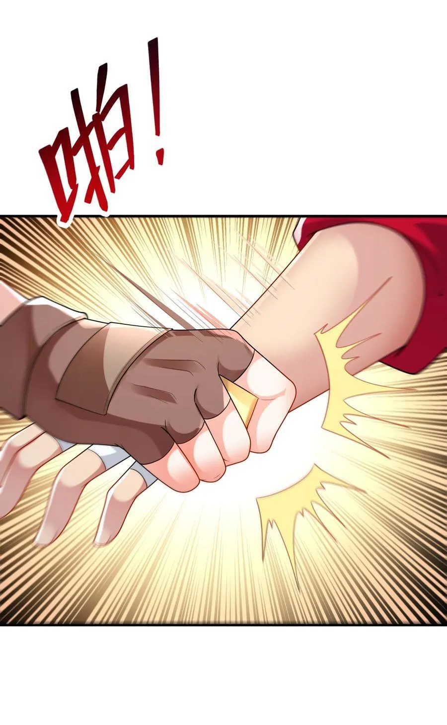 143 又一个妈妈？41