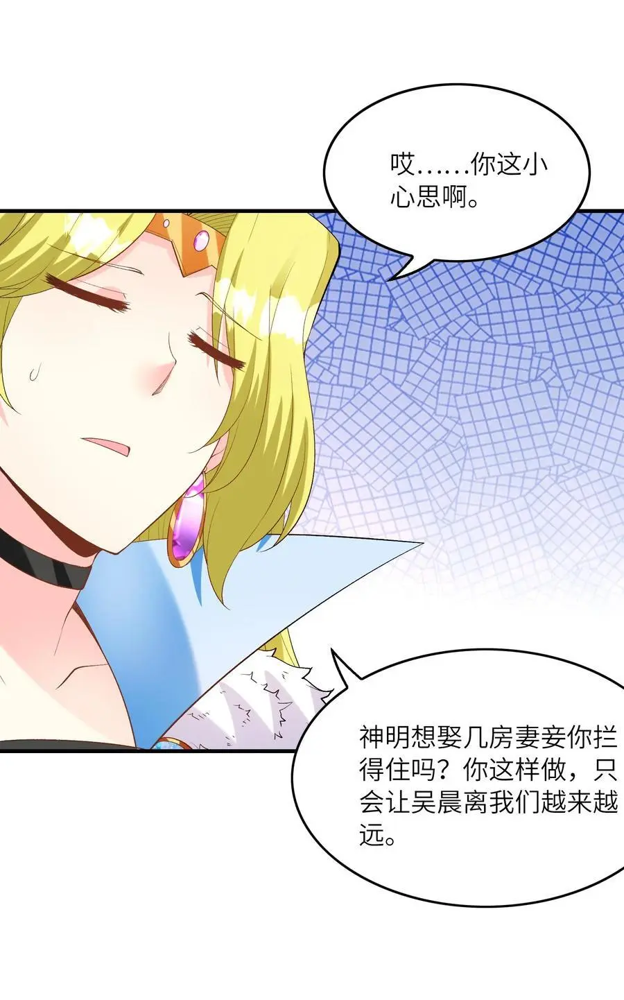130 我们一起拿下他64