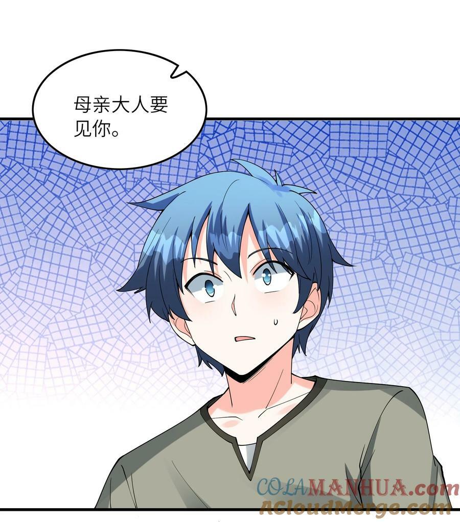 095 世界的真相？60
