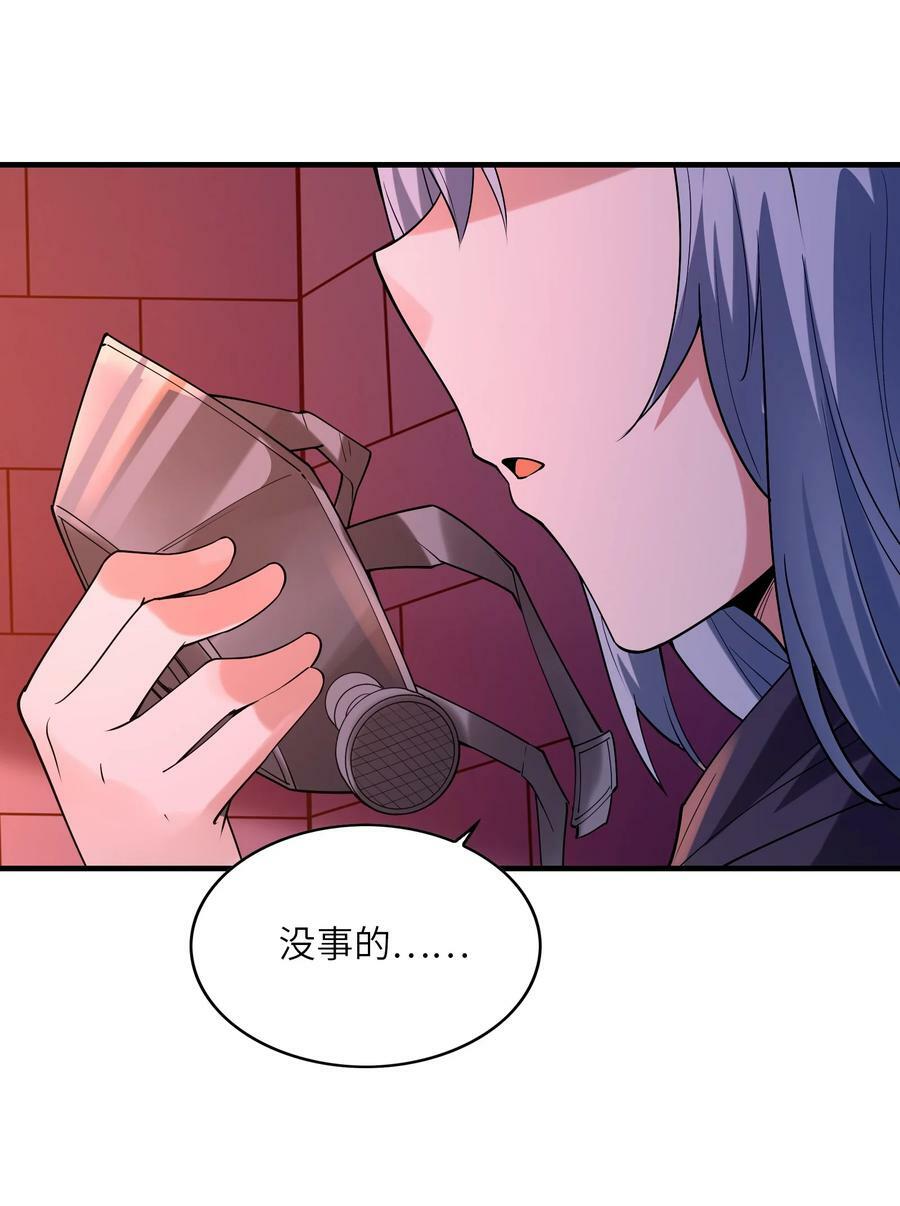 103 女神合体技14