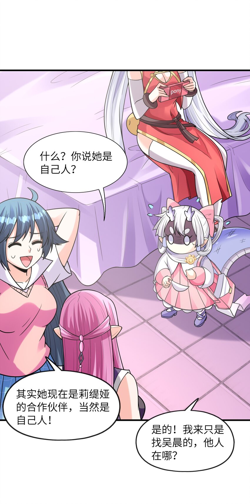060 和谐女神33