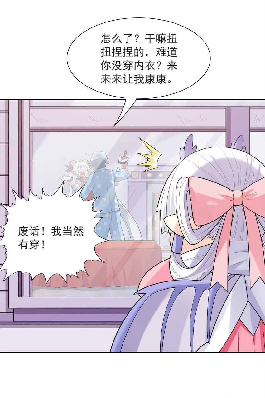 18 输了就脱衣服32