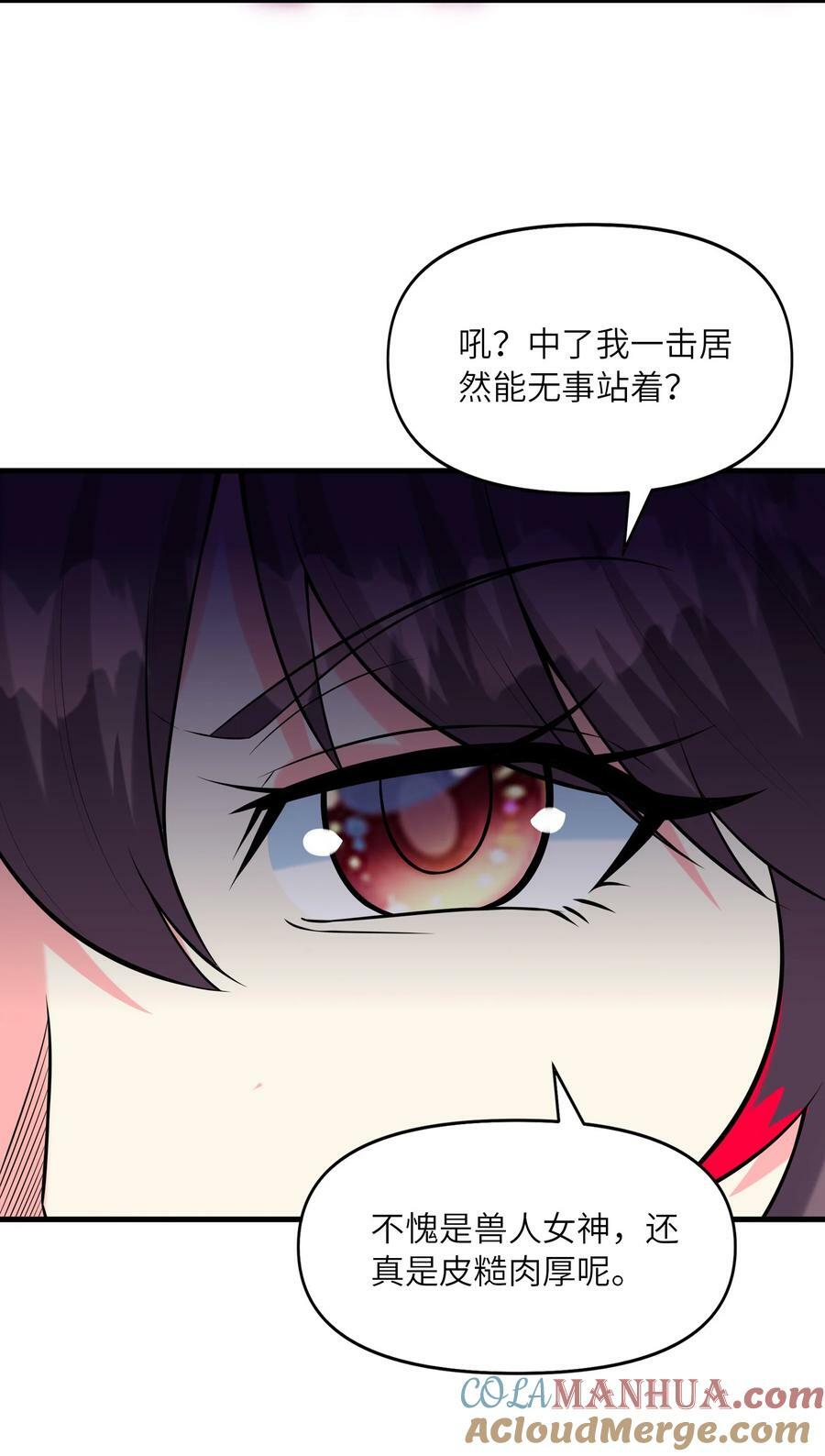 097 为了精灵族的繁衍57