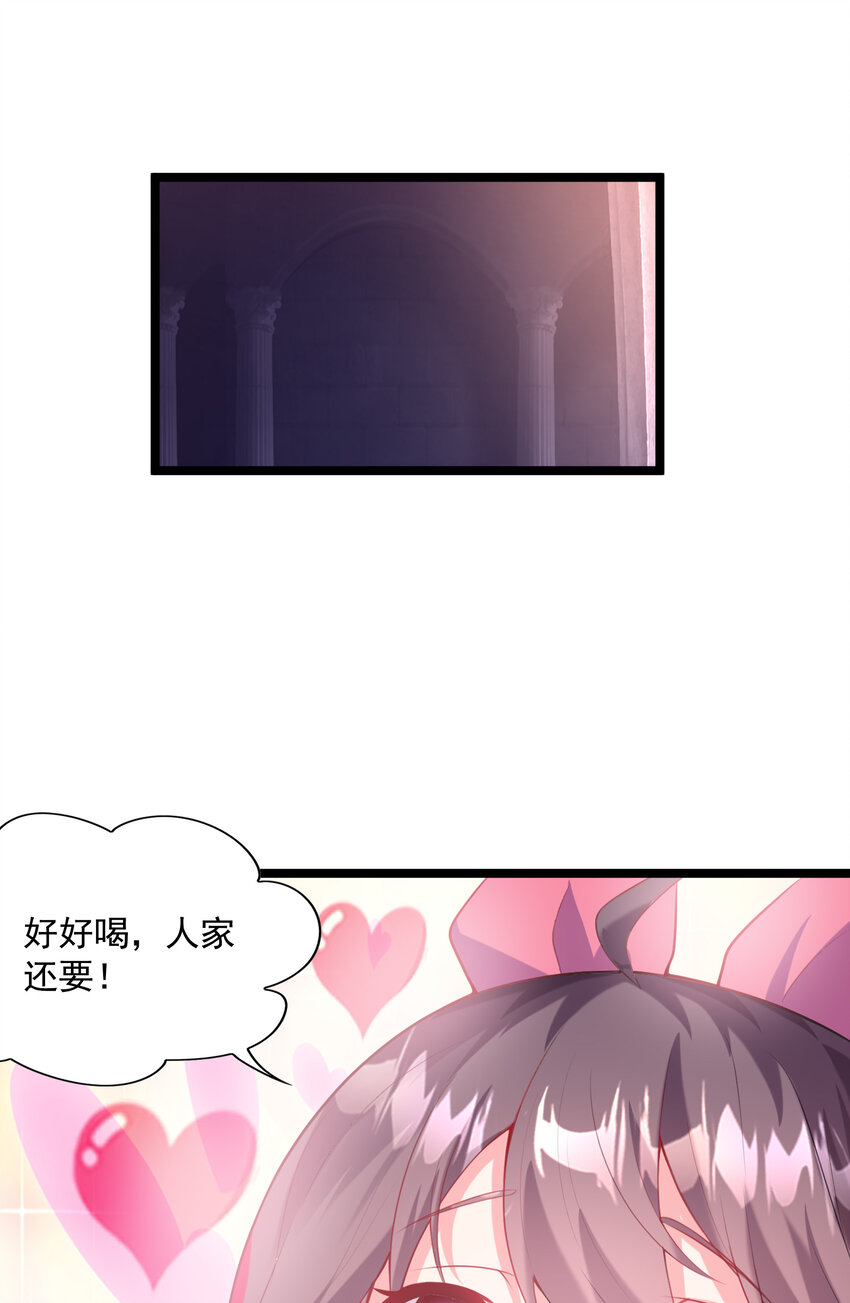 01 俘获魔女38