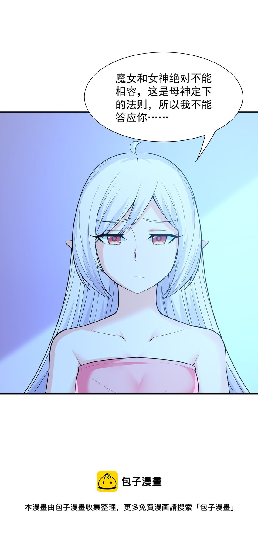 049 阳之恶魔56