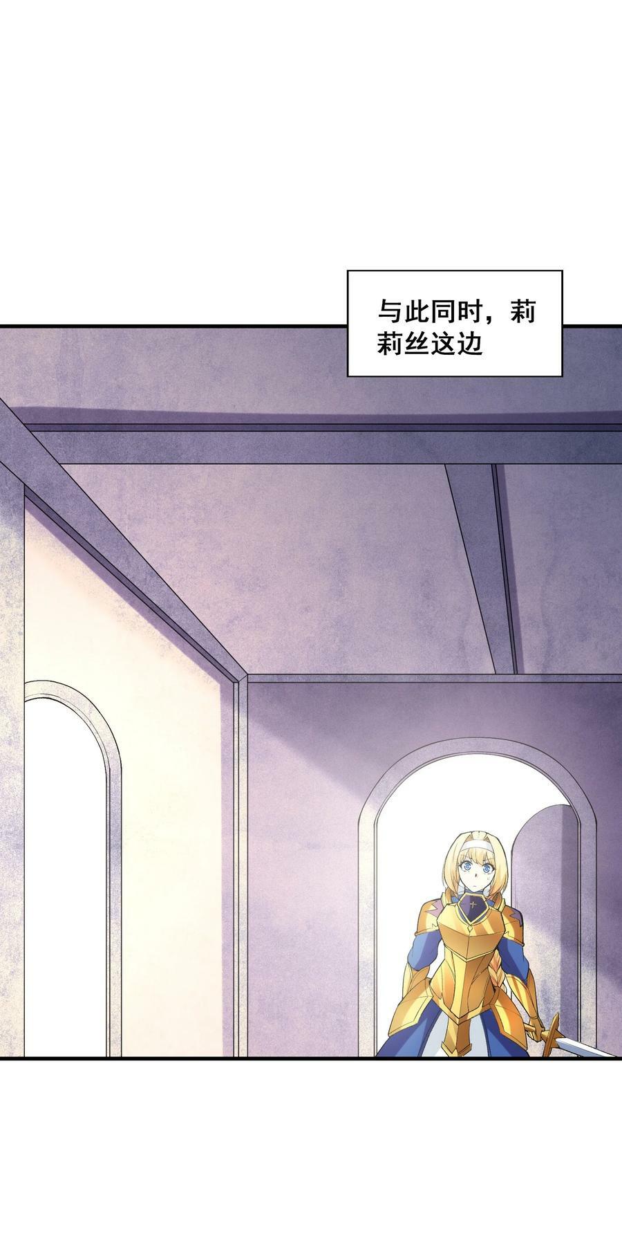 093 愤怒的莉缇娅38