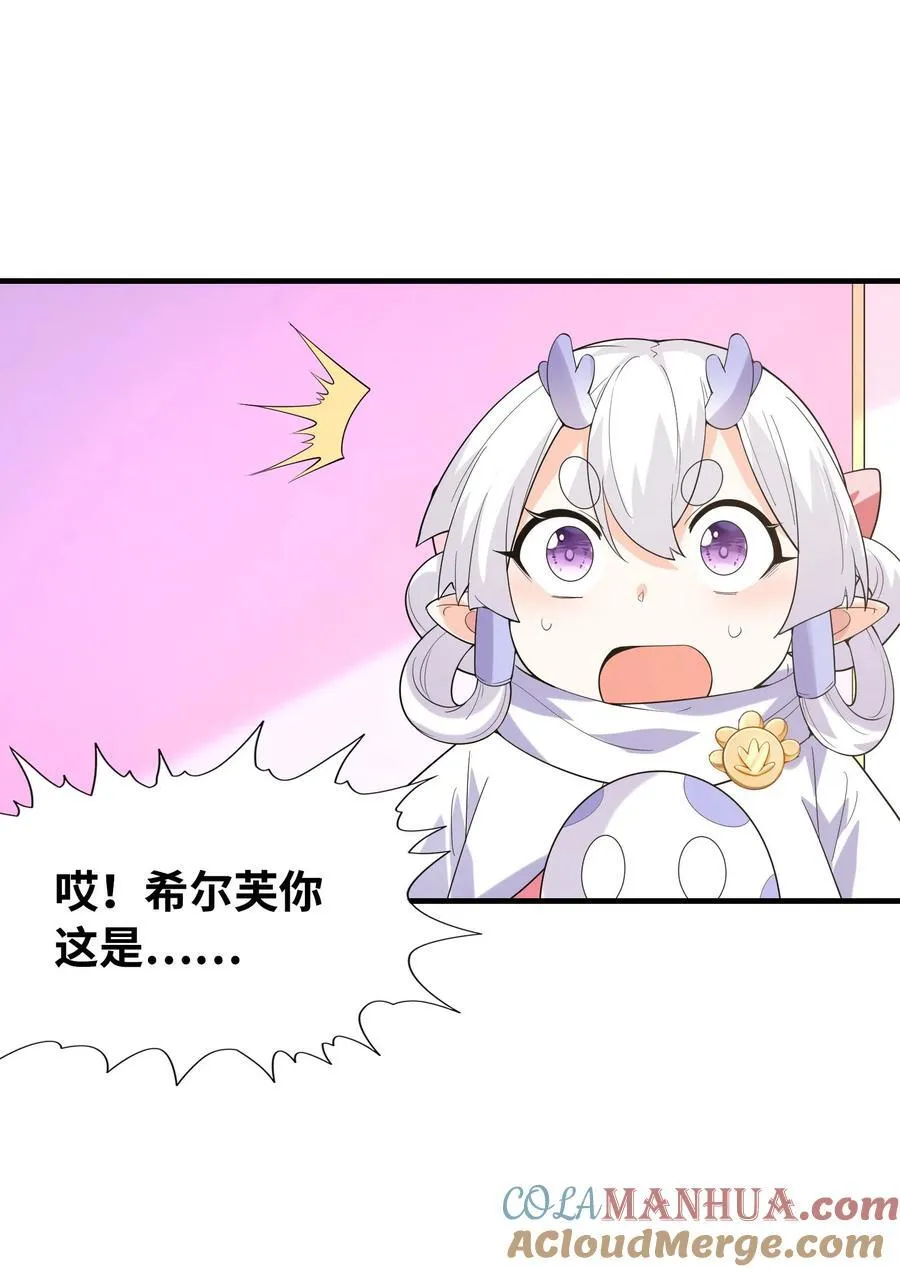 138 宝宝要出生了27
