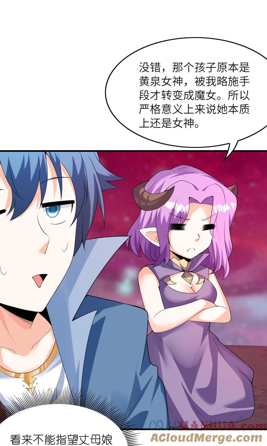 120 黄泉神殿9