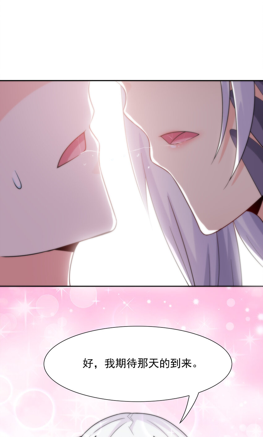 09 重修于好23