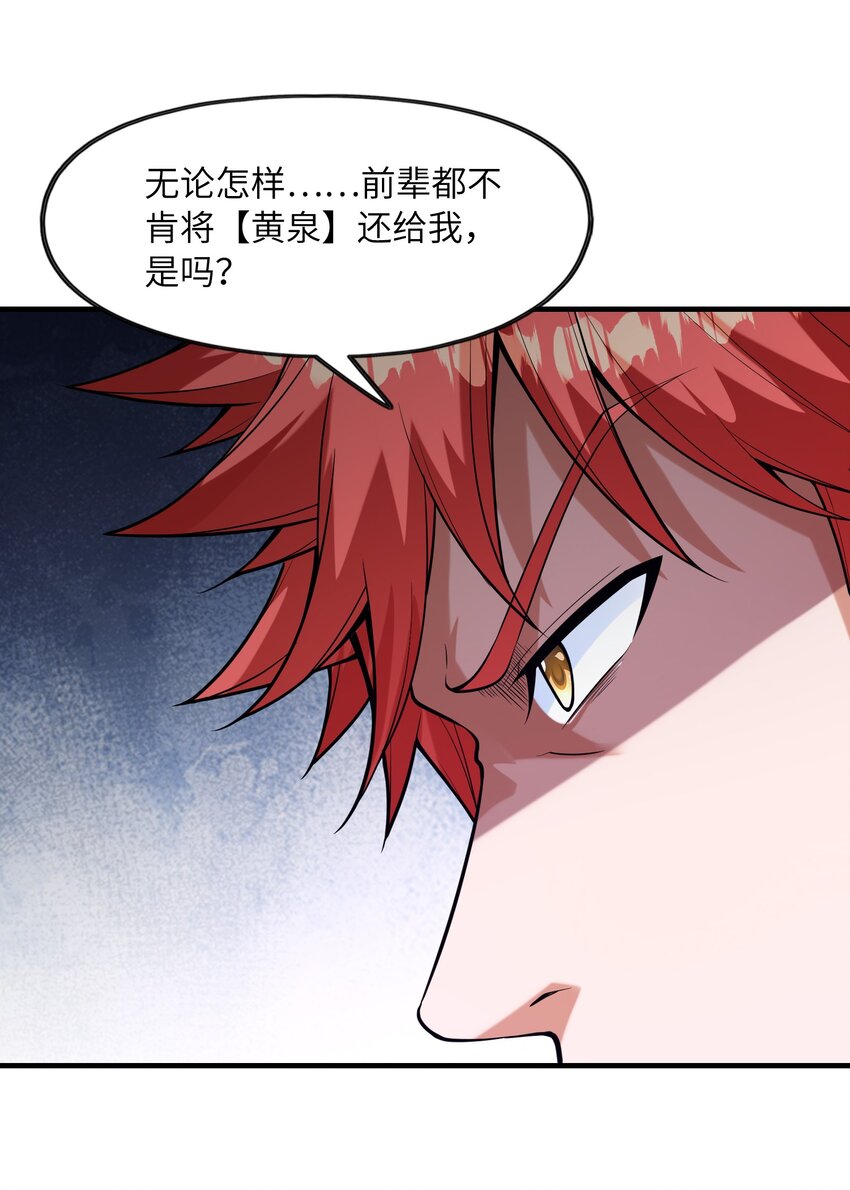 055 勇者的资格63