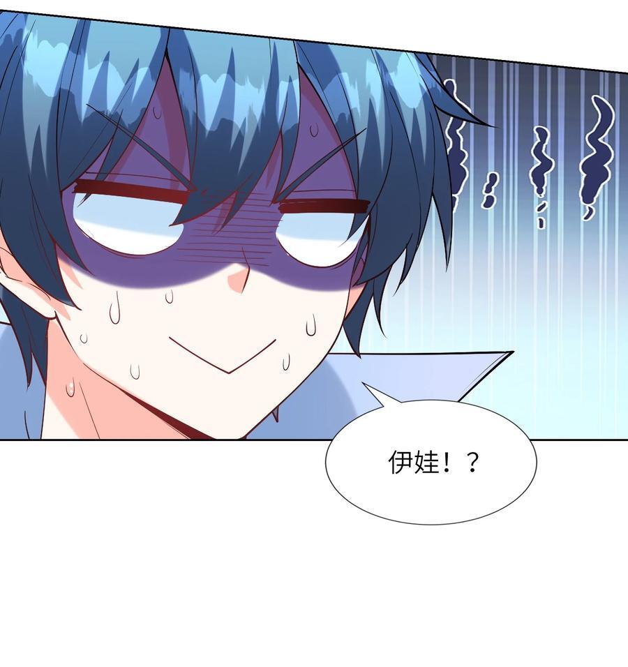 114 见家长49