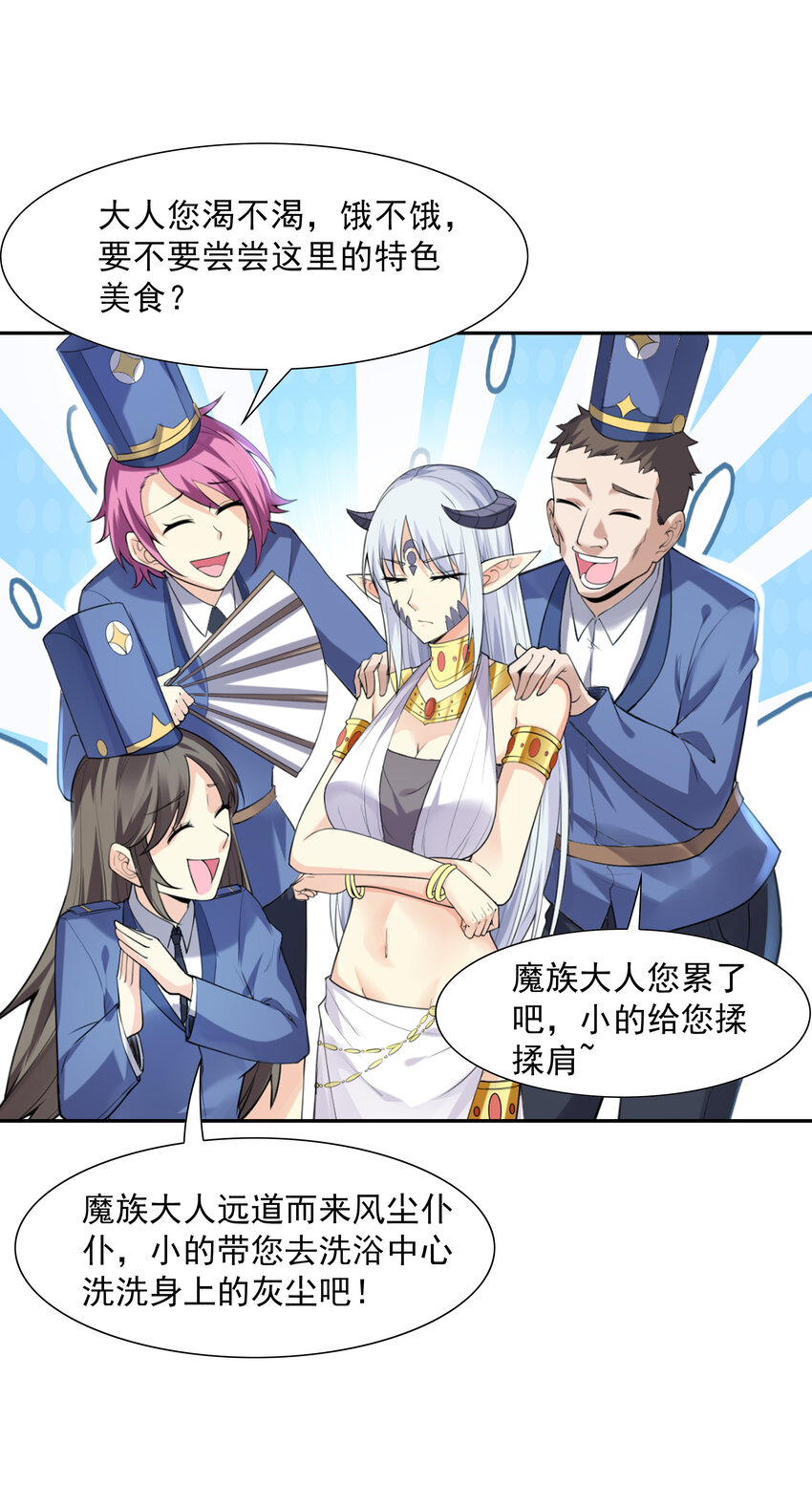 10 晨曦之城59