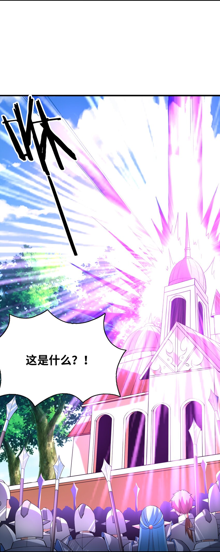 067 物质之勇者7