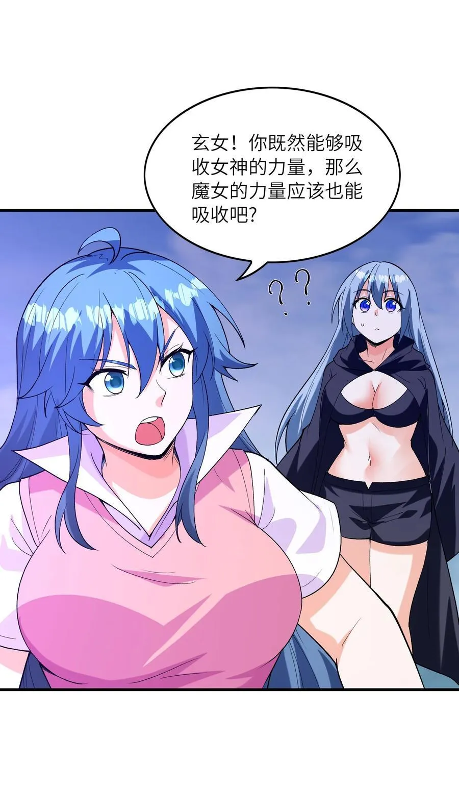 152 冒牌勇者55
