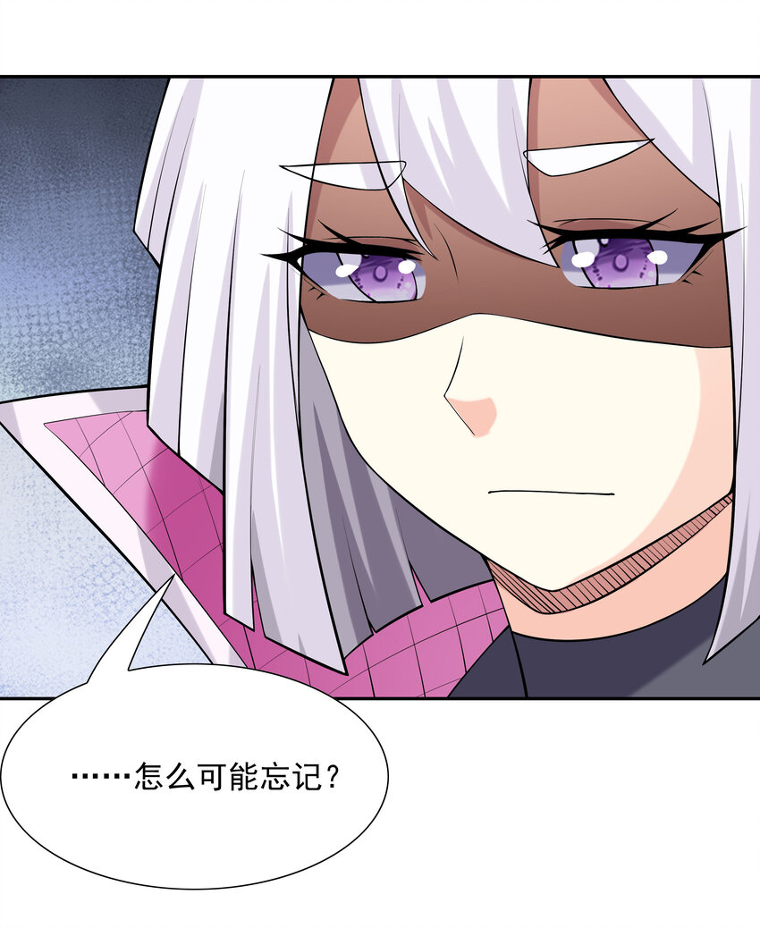 32 超变身42