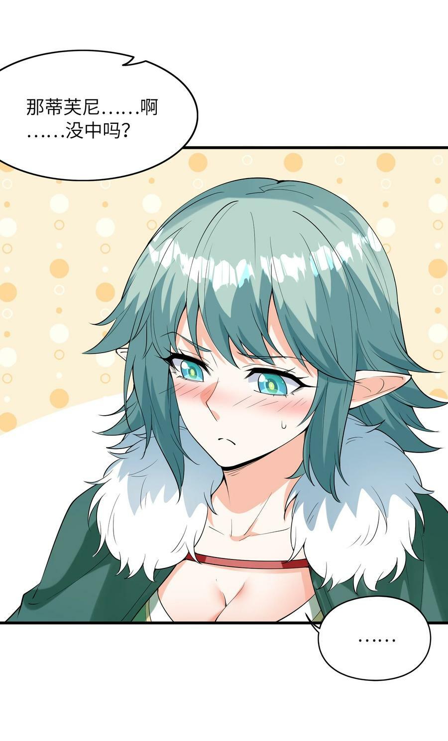 098 我怀孕了43