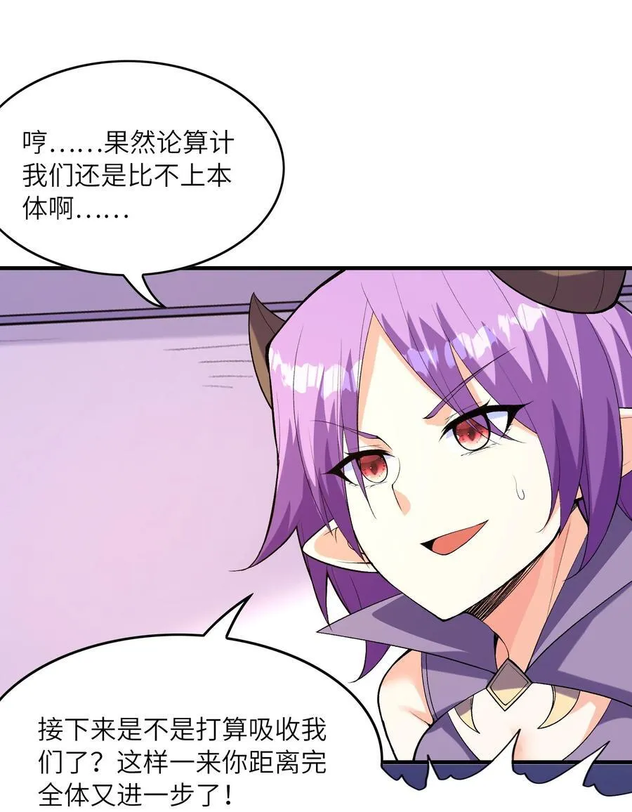148 我们所期望的结局11