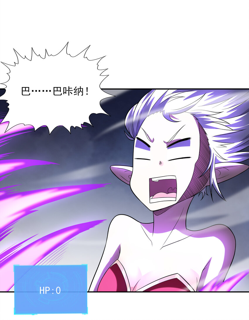 19 黑暗大魔女35