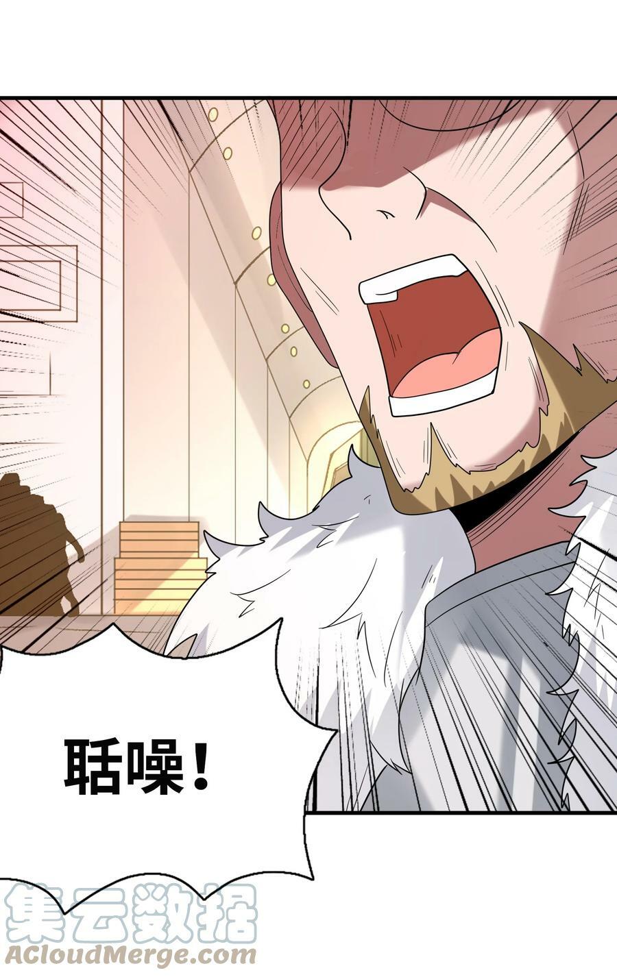 090 大伊万36